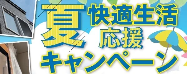 Campaign 02
