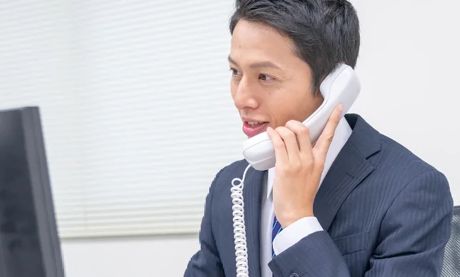 安心と信頼